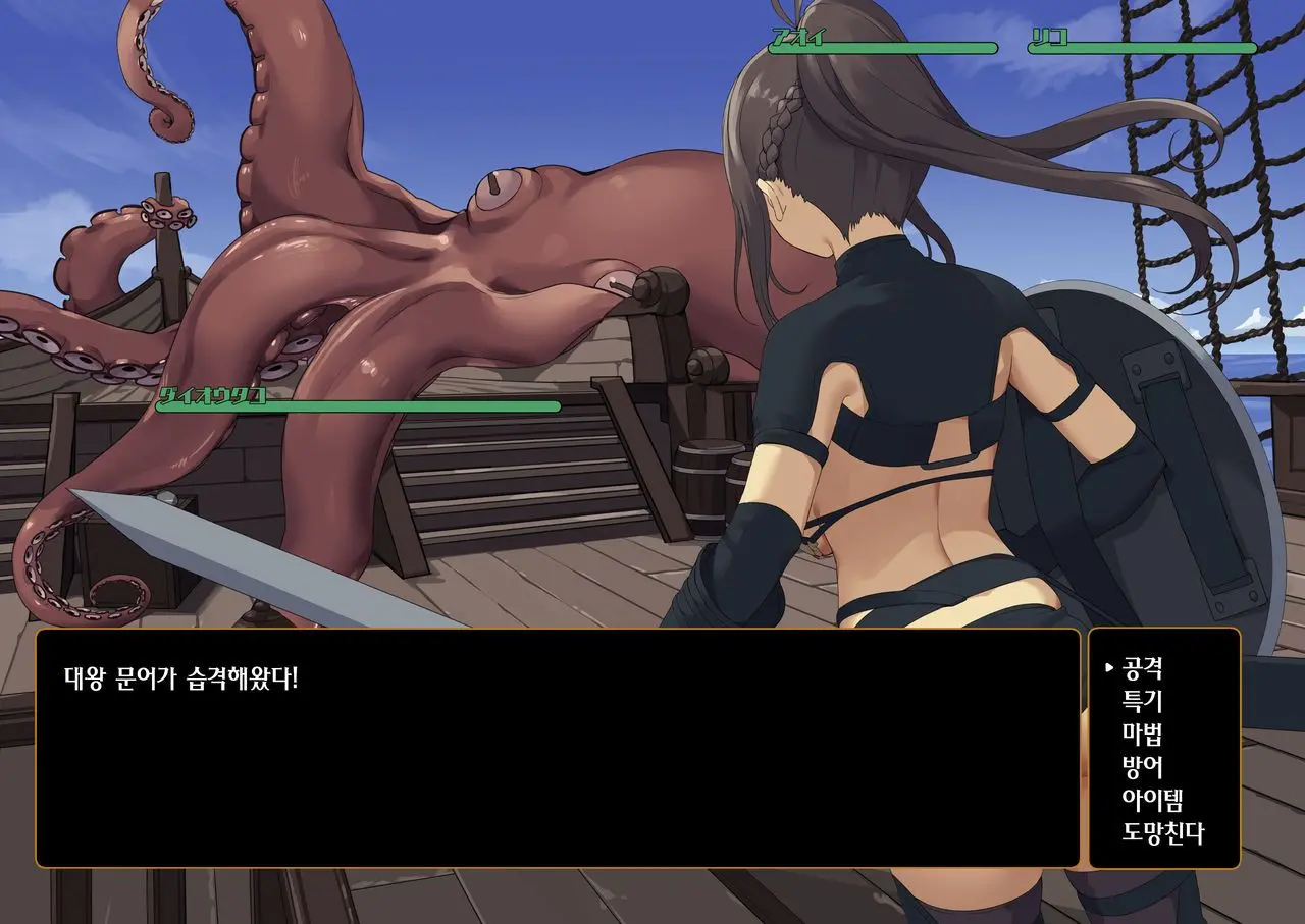 Isekai Tensei Cheat Skill Mochi OL Wa Otoko Ni Mo Makenai!